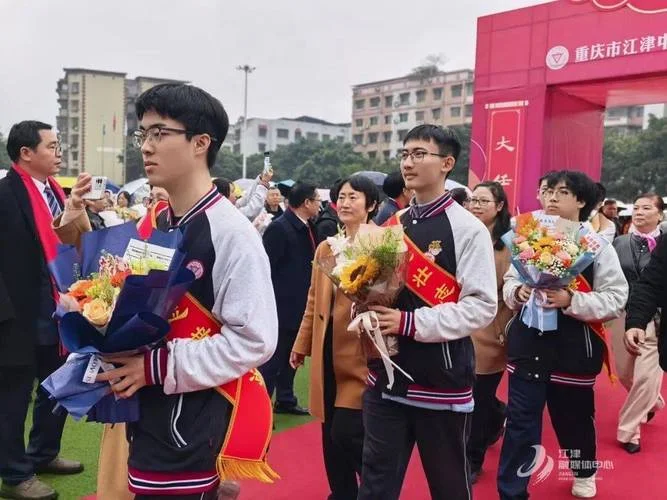 重庆市江津中学校官网_1