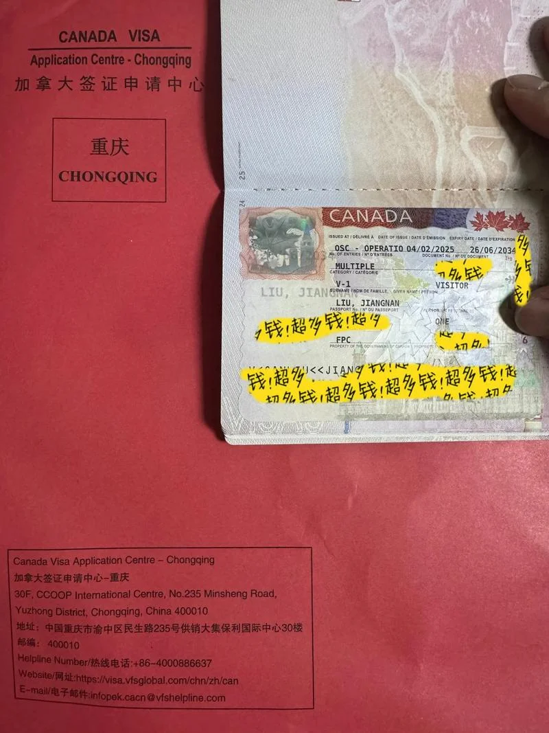 留学加拿大签证材料_1