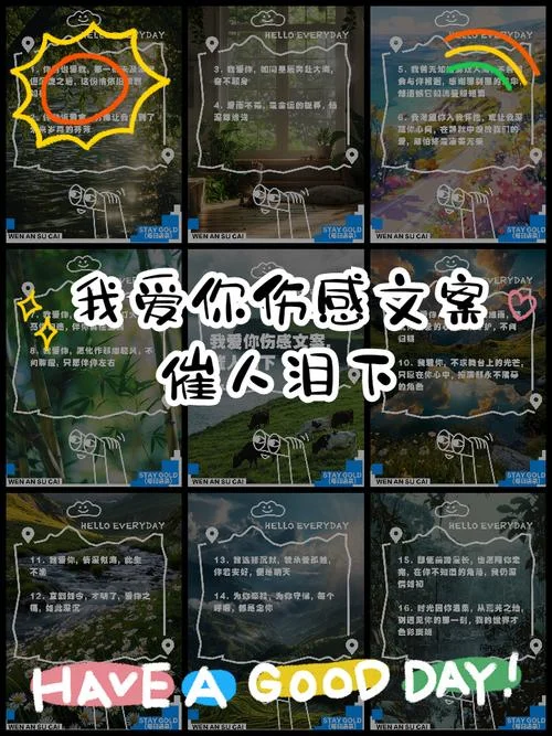 畸形的爱文案_1