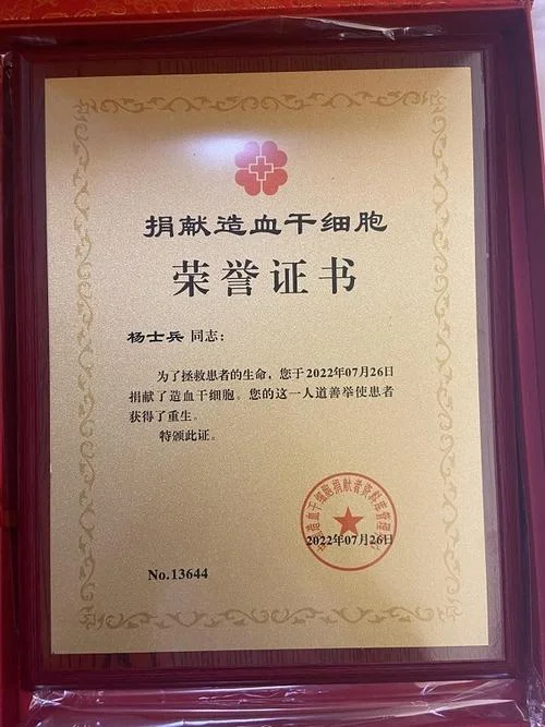 血液冷链运输资质_1