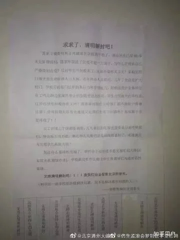 梦见闺蜜哭-梦闺蜜落泪