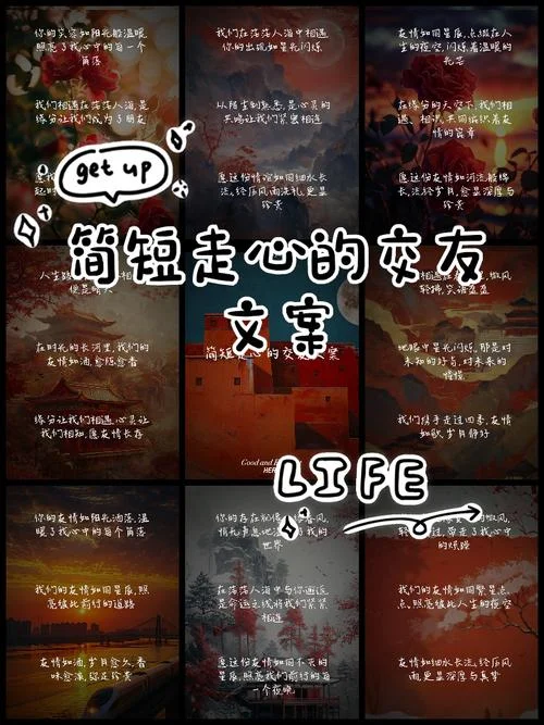 人生交友感悟 句子迷-人生交友感悟句子迷
