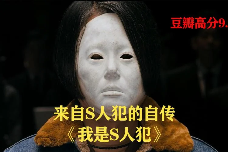 杀人如不能举出处_1