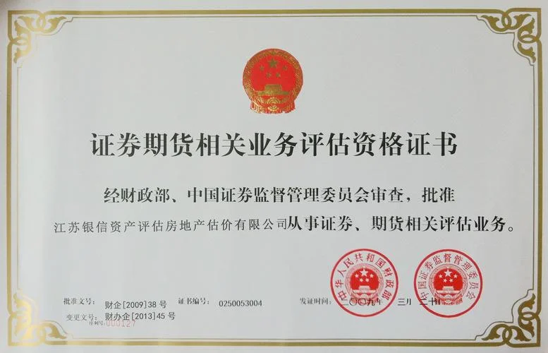 评估公司哪个好_2