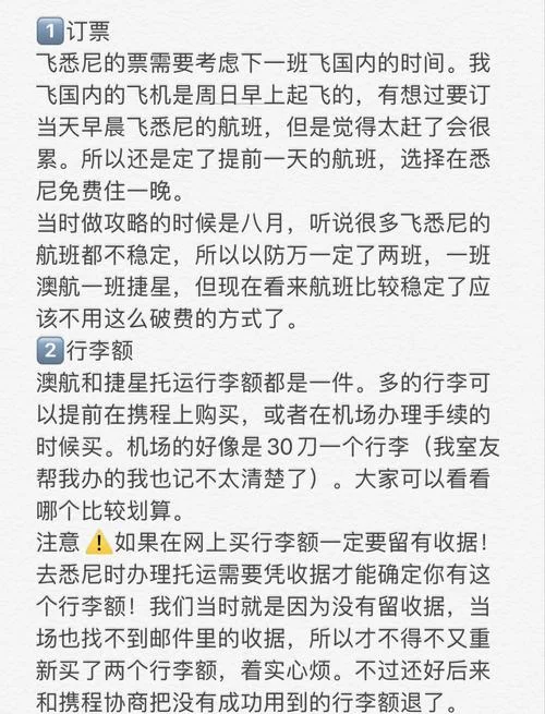悉尼归国留学证明_1