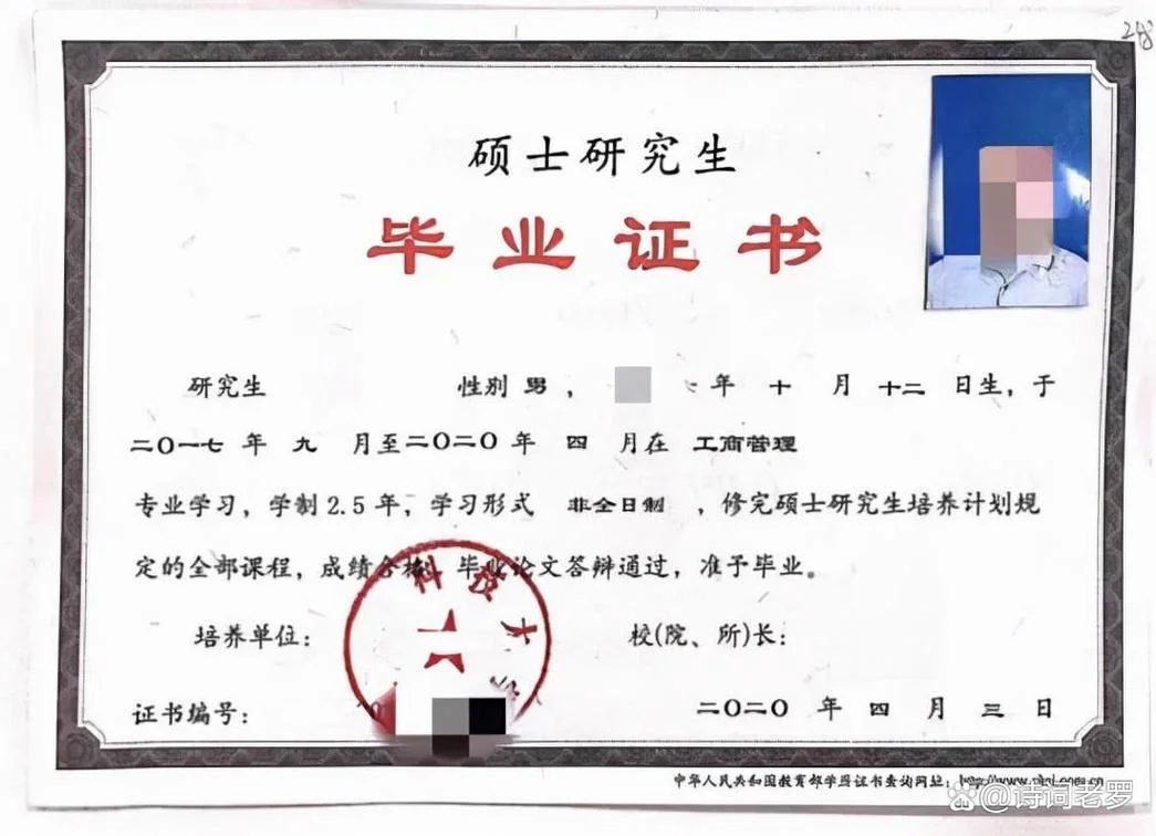 在职考研 杭州-杭州在职考研