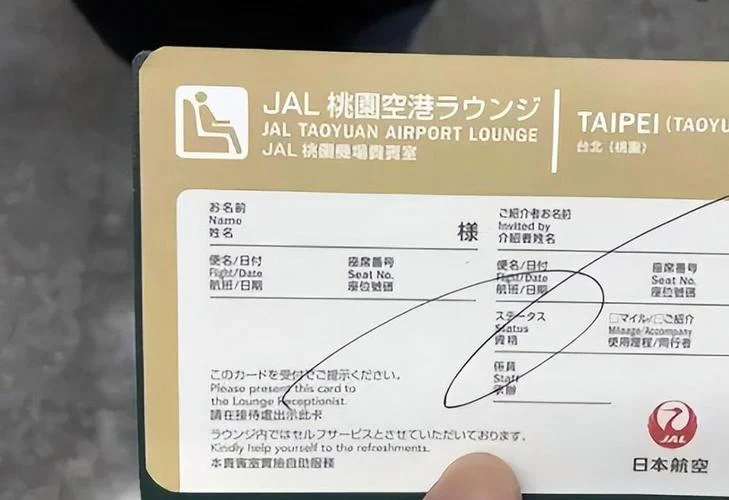 日本留学生机票吗-日本留学生机票