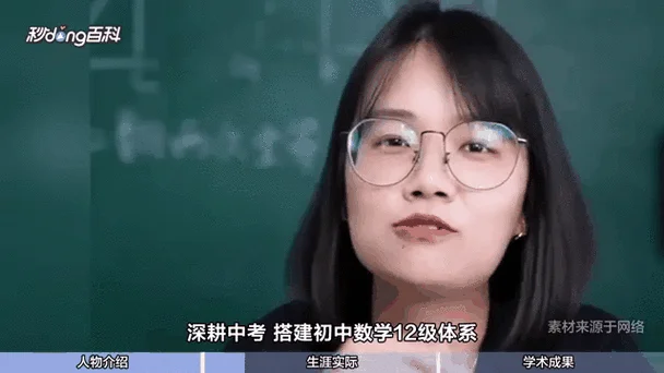高途课堂老师的简介徐京-徐京简介高途课堂老师