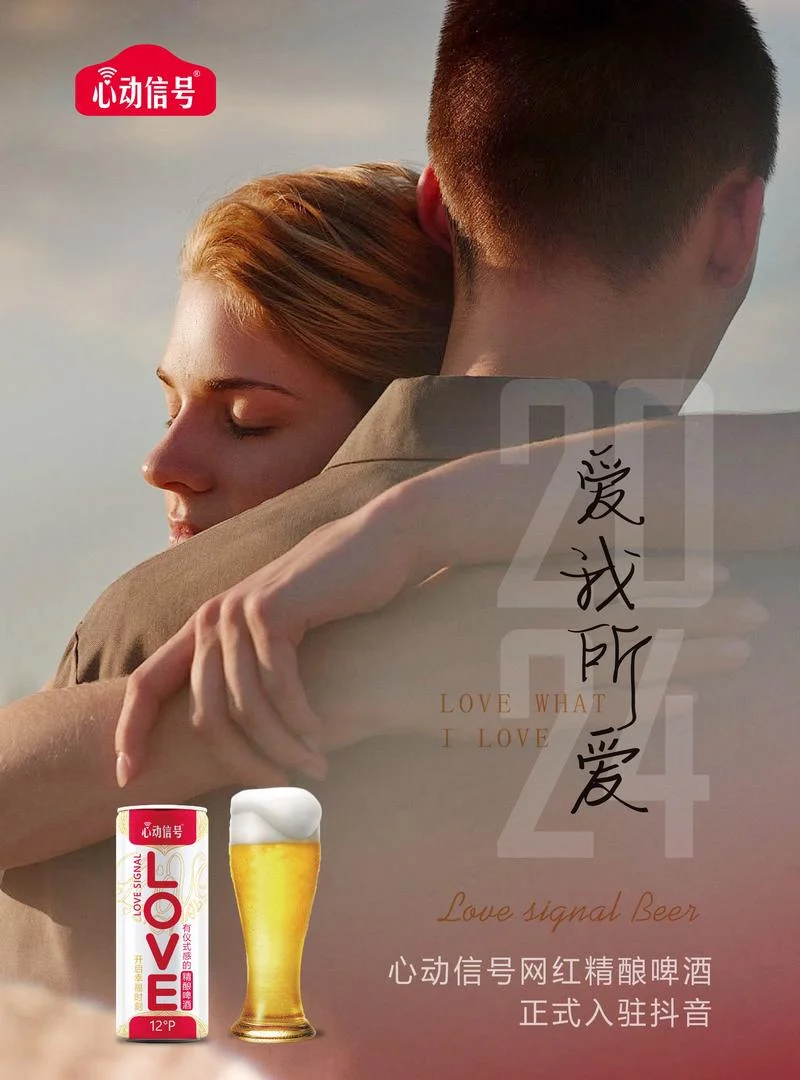 悦爱出自_1