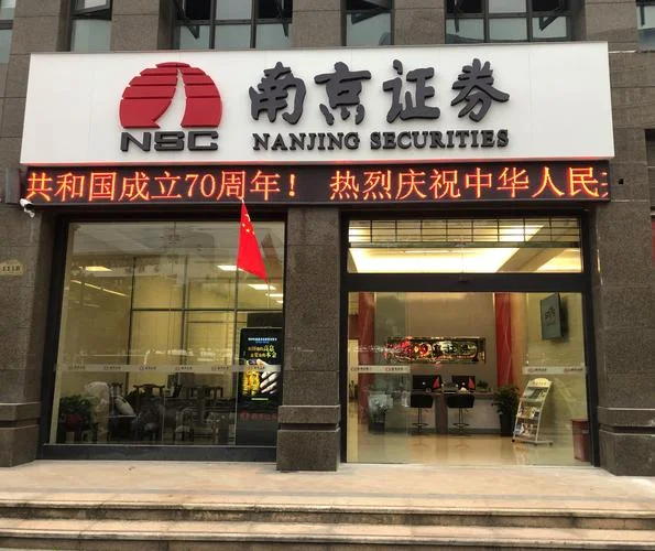 网上证券公司哪个好-网上券商推荐