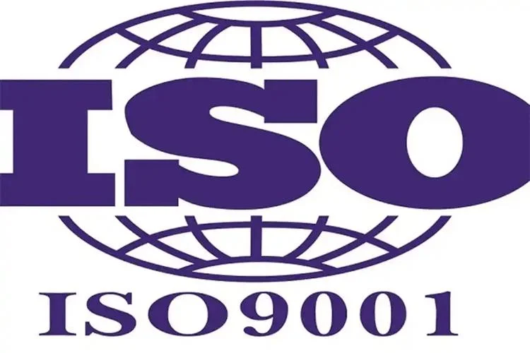 9001认证logo_1