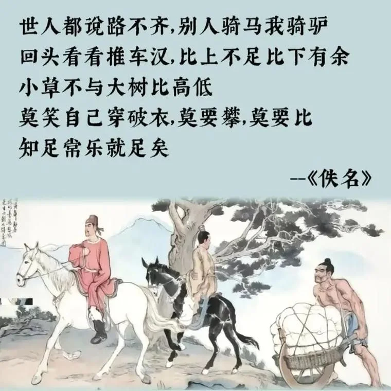 童叟无欺下一句是什么_1