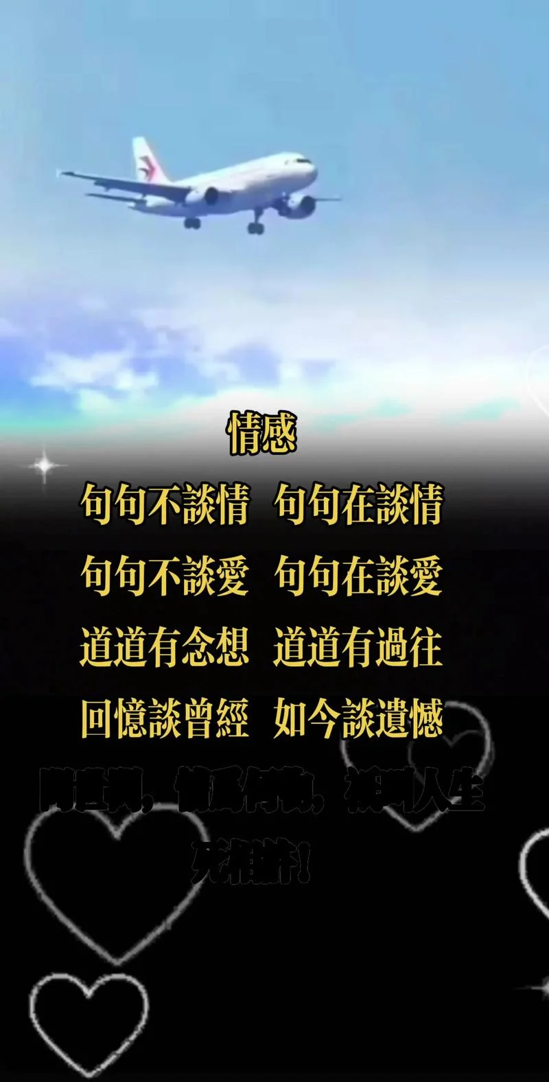 觉有情下一句_1