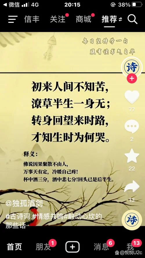 人生就是轮回感悟_2