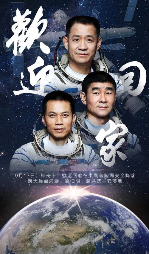 刘伯明几月几日生日-刘伯明生日
