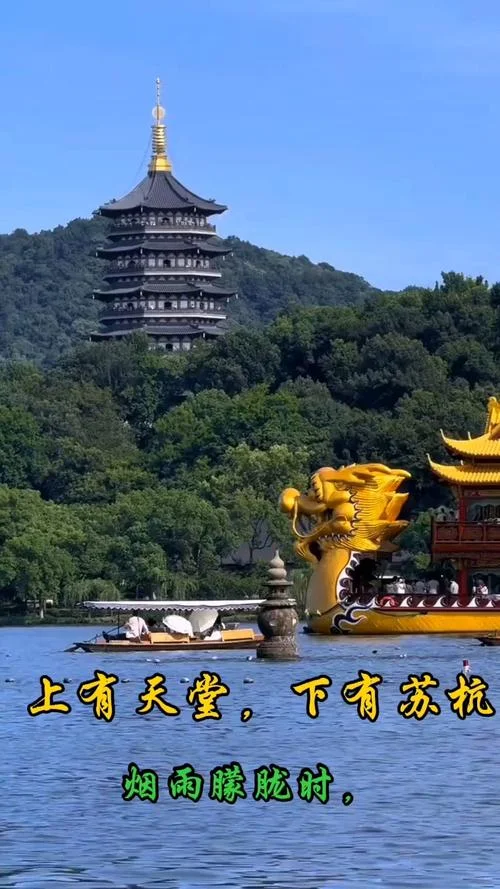 上有天堂的下一句是什么_2
