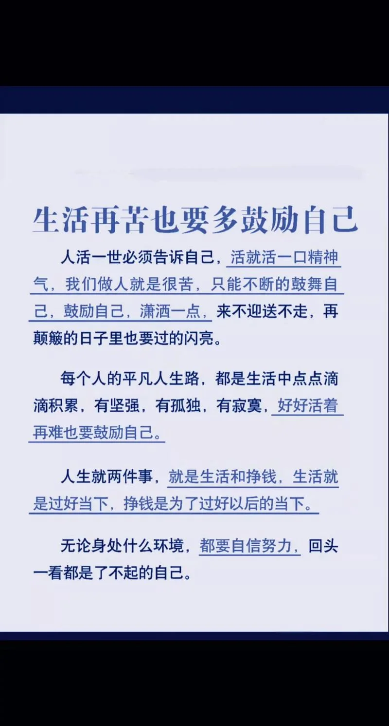 碌碌无为平凡可贵出处_1