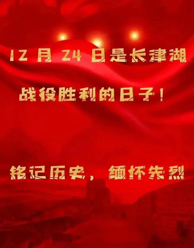 历史的今天1月4日_1