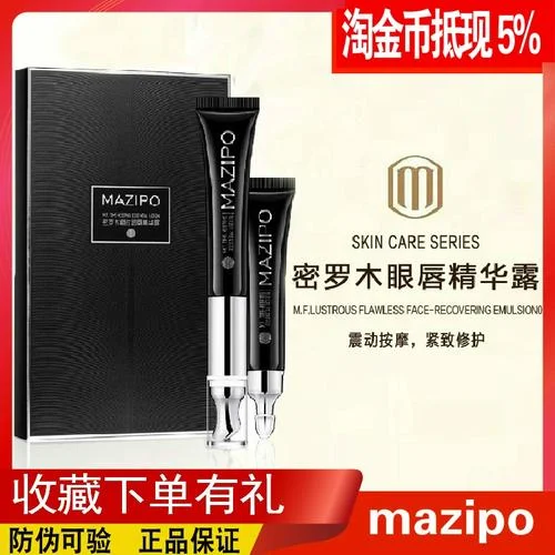 玛姿宝是什么品牌_1