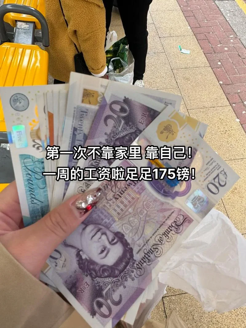 英国留学能打工吗-英国留学可打工