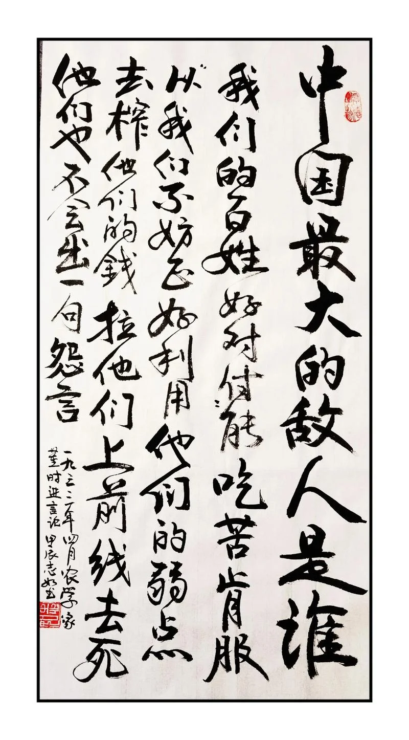 肩负重担下一句是什么_1