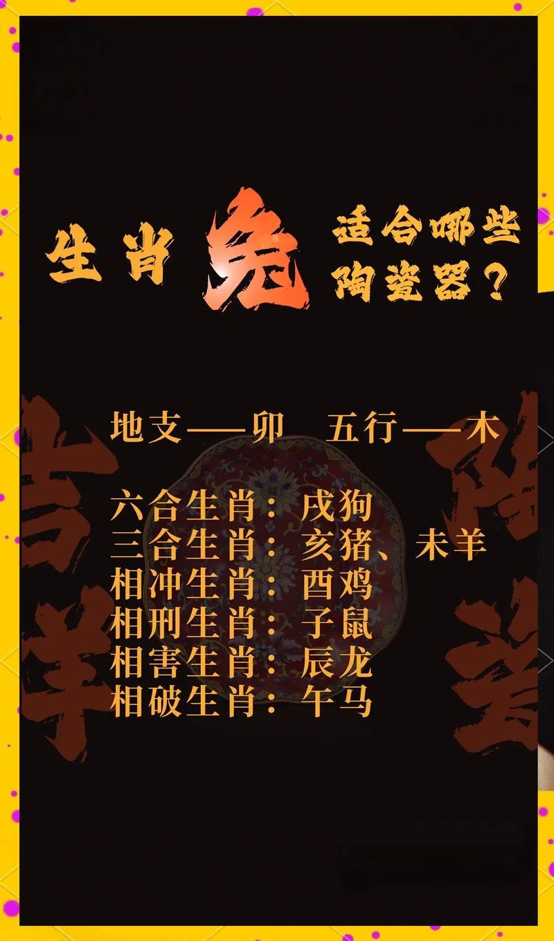 1975年属兔今年运势_1