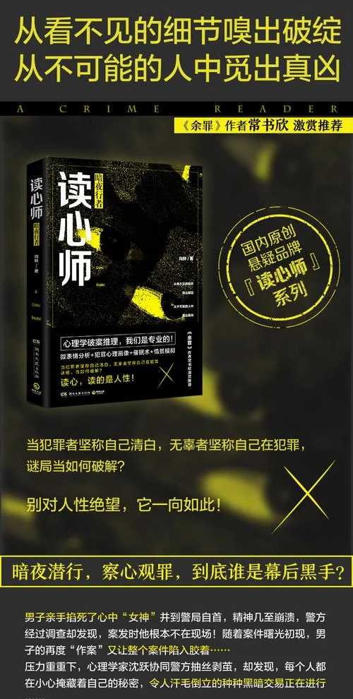 都市猎人小说作者是谁_1