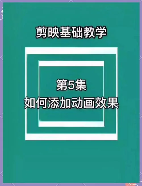 剪辑怎么学-剪辑学入门技巧
