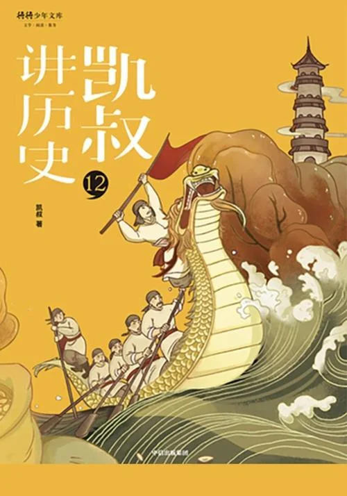 历史封面psd-封面历史psd