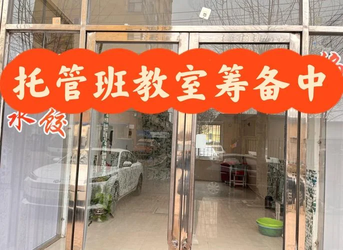 公司被托管是什么意思_2