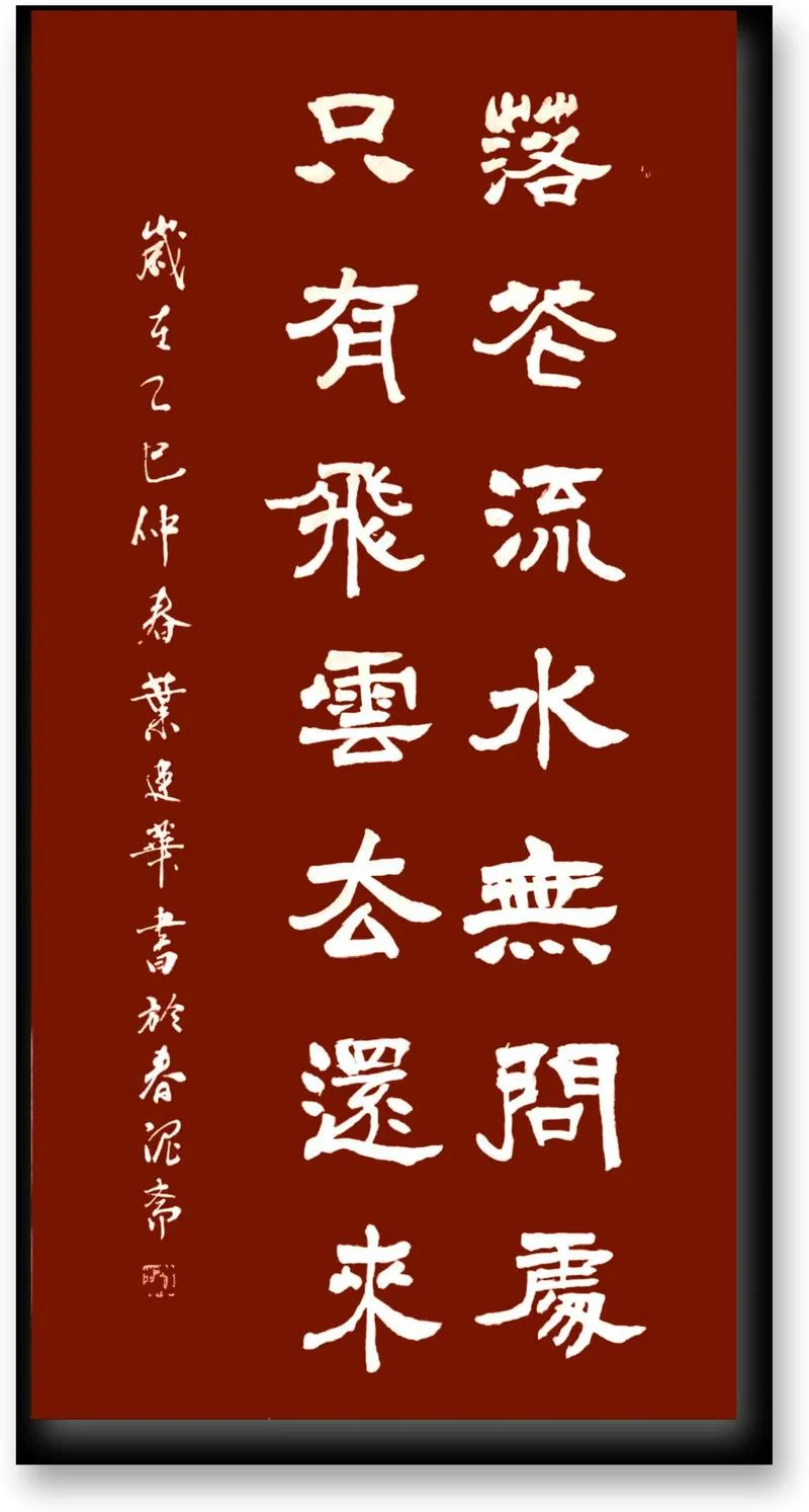 挥洒自如下一句_1