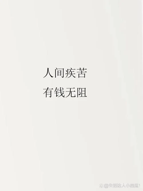众口难调的下一句是啥_1