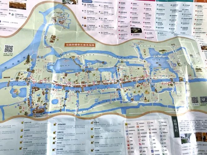 杭州乌镇旅游攻略情侣_1