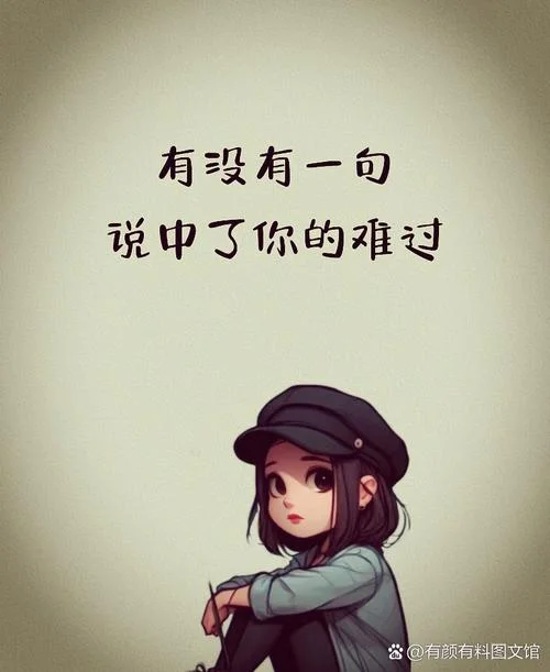 甜到悲伤出自_2