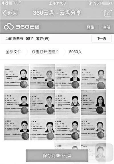 身份证游戏实名认证大全-身份证实名认证指南