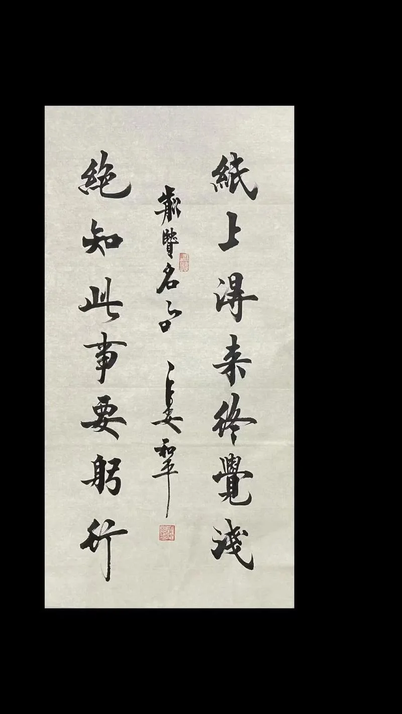 任重道远上一句_1