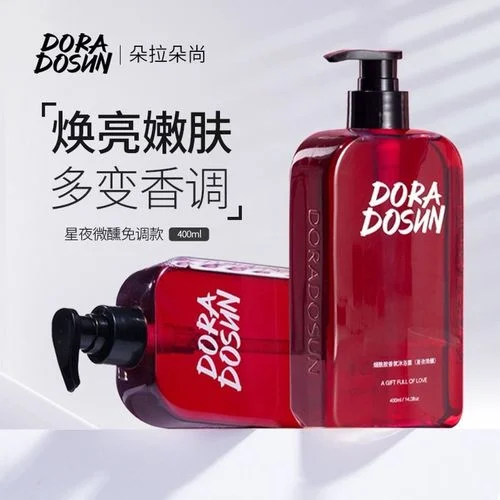 朵拉朵尚是什么品牌-朵拉朵尚品牌解析