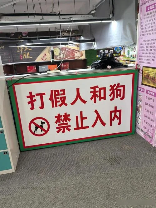 广告违禁语出处_2