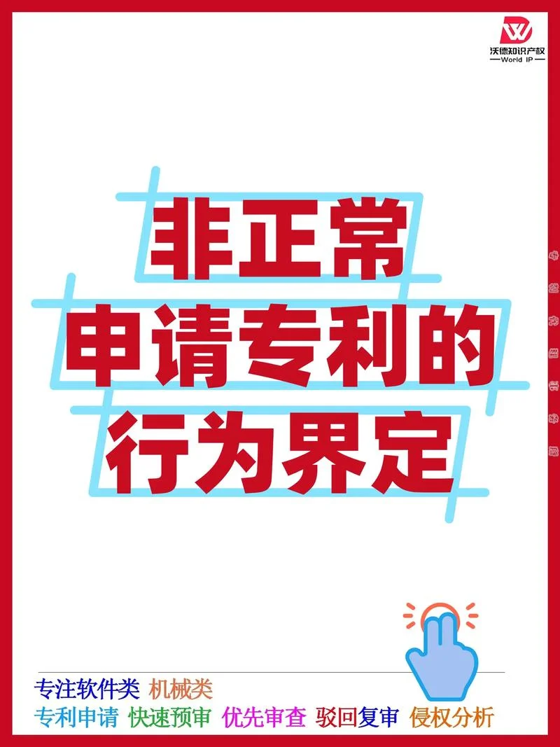 专利权利要求侵权判定_1