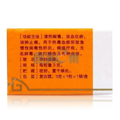 药品包装备案在哪查_2