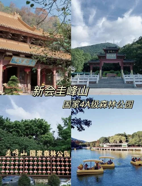 新会旅游景点免费_1