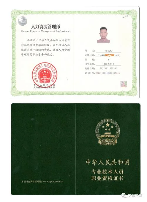上海经济师报考条件_1