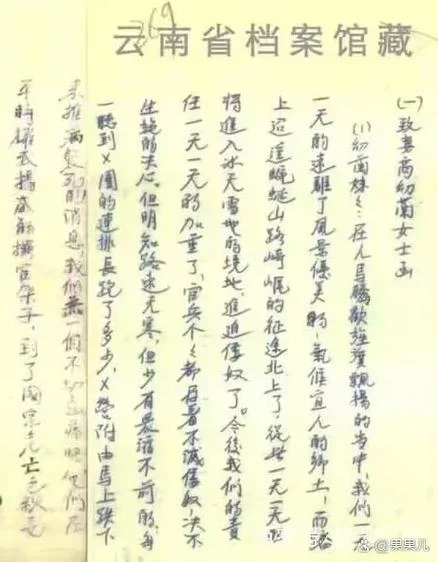 有人新婚燕尔下一句_2