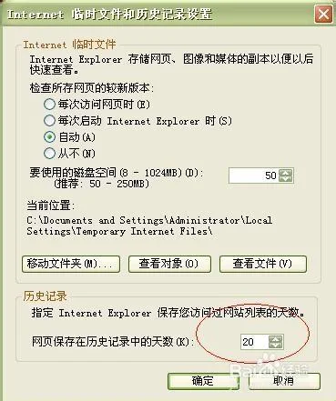 网页怎么查看历史价格-网页查看历史价格