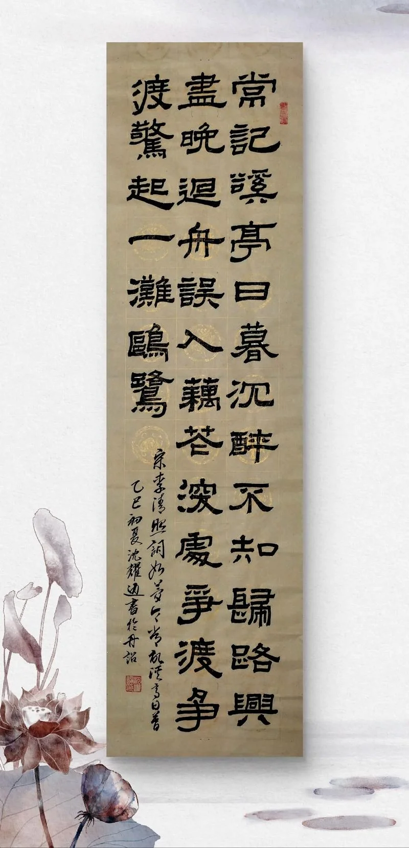 宛若清风下一句是什么_2