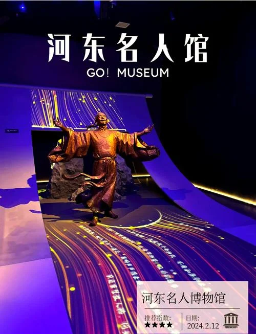 运城的历史-运城历史沿革