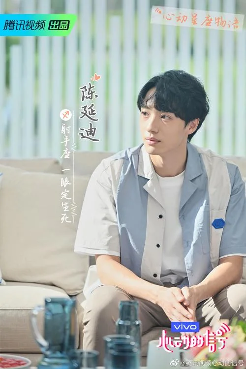 心动的信号黑历史-心动信号黑历史