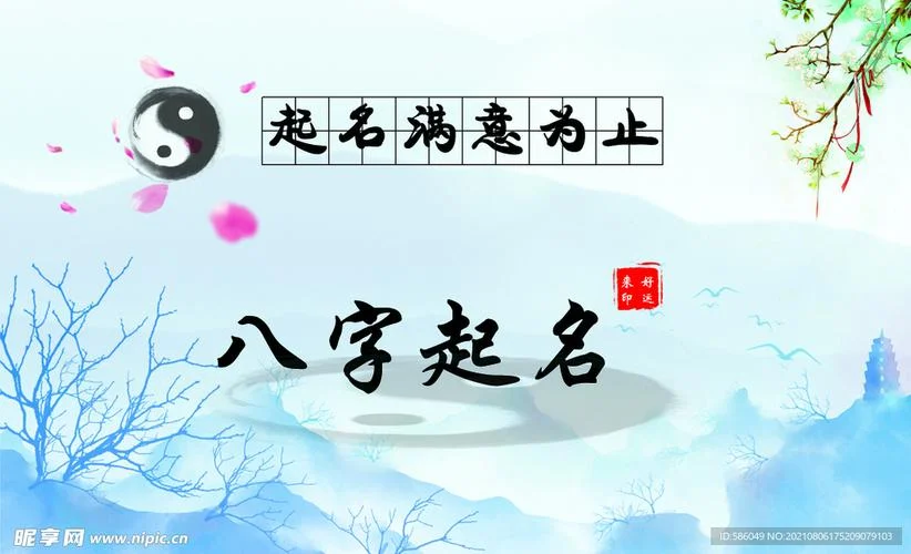 广告设计公司起名_1