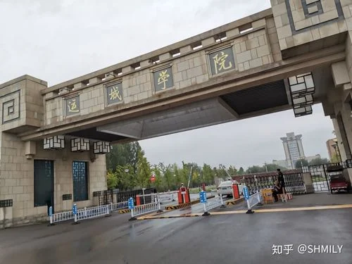 山西运城学院简介_1