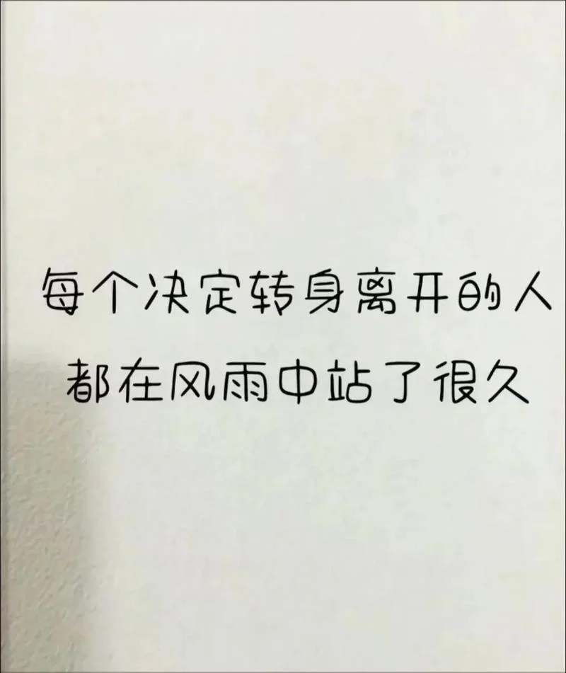 感情破裂感悟_1
